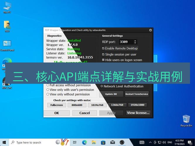 safew下载 三、核心API端点详解与实战用例