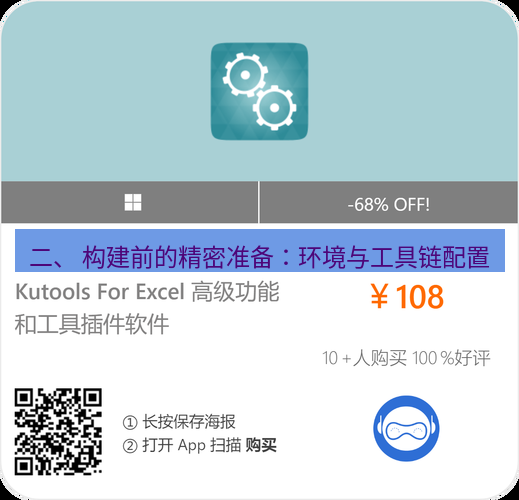 safew下载 二、 构建前的精密准备：环境与工具链配置