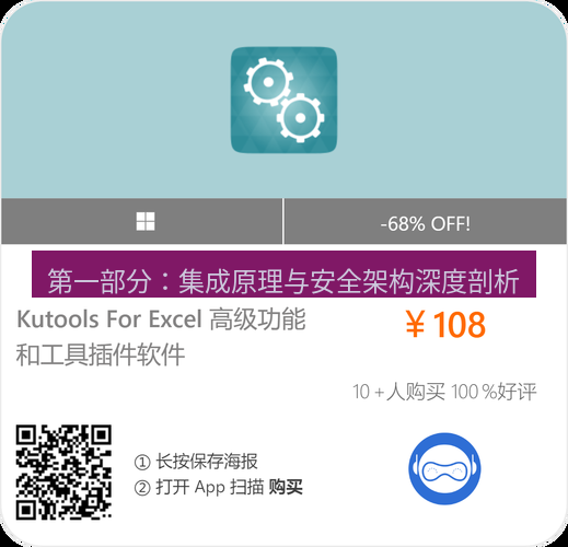 safew下载 第一部分：集成原理与安全架构深度剖析
