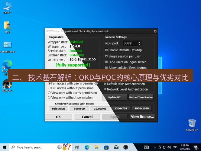 safew下载 二、 技术基石解析：QKD与PQC的核心原理与优劣对比